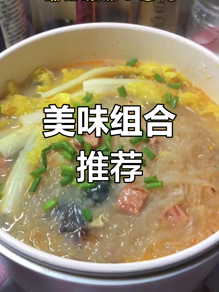 娃娃菜与午餐肉、皮蛋搭配,粉丝换成挂面更美味!