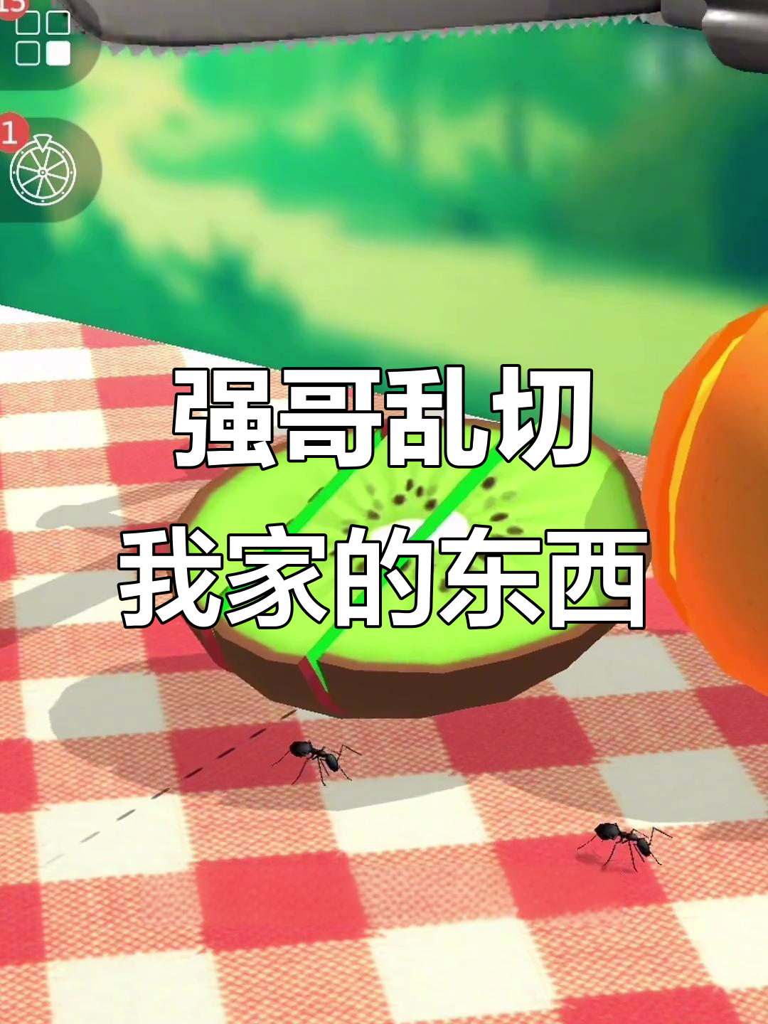 光头强切我家地球仪,竟然发现小斑马和老鼠!
