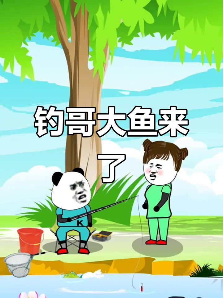 姜子牙钓鱼，愿者上钩？看一遍笑一遍的搞笑时刻