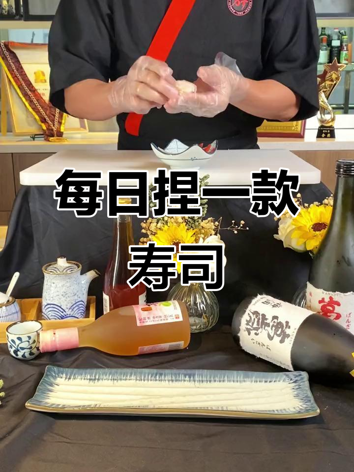 每天挑战捏寿司,玻璃虾口味来袭!