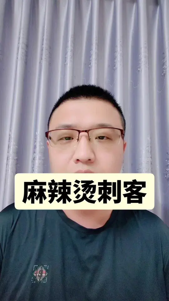 游客在长沙遇到麻辣烫刺客,后续怎么样了