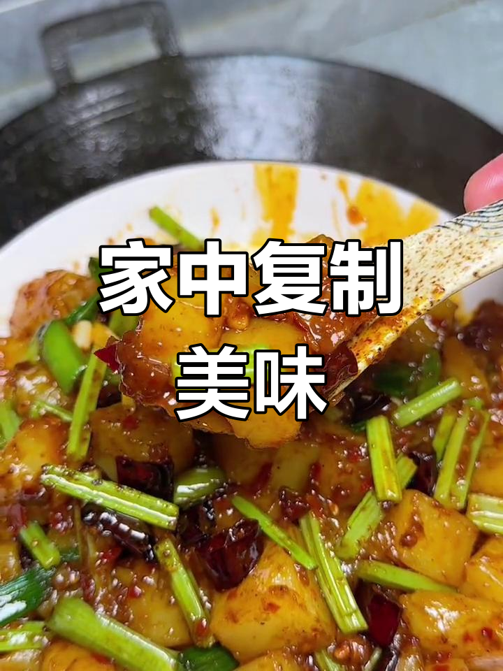在家复刻炒米豆腐,味道绝佳,排队等不及了!