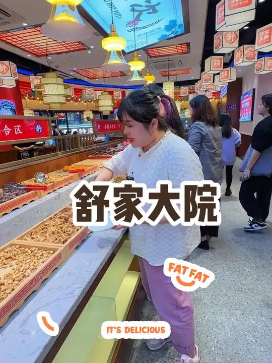 舒家大院开到解放碑了,新店开业有活动 重庆火锅 重庆美食 来重庆必吃 舒家大院 本地人推荐