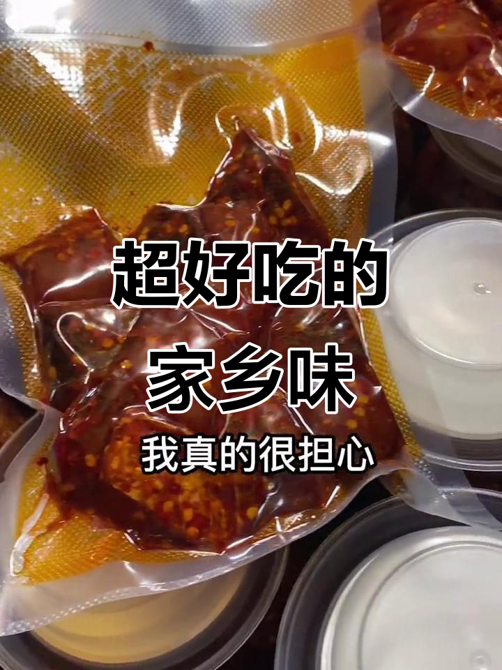 湖南特产福鱼,蒸一蒸就能吃,上班族必备美味