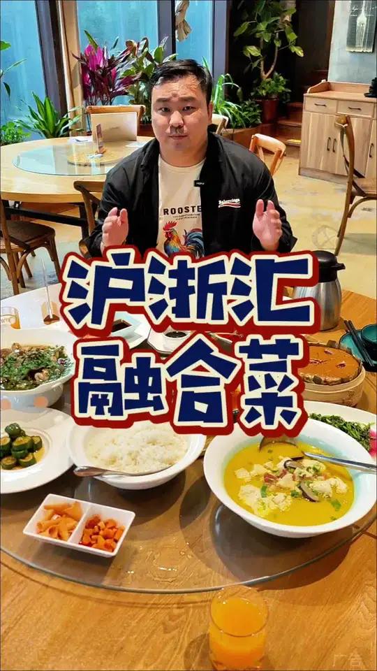 浦江镇4个人298吃多宝鱼大餐,环境超赞!本帮菜 川湘菜 融合菜 上海餐厅推荐