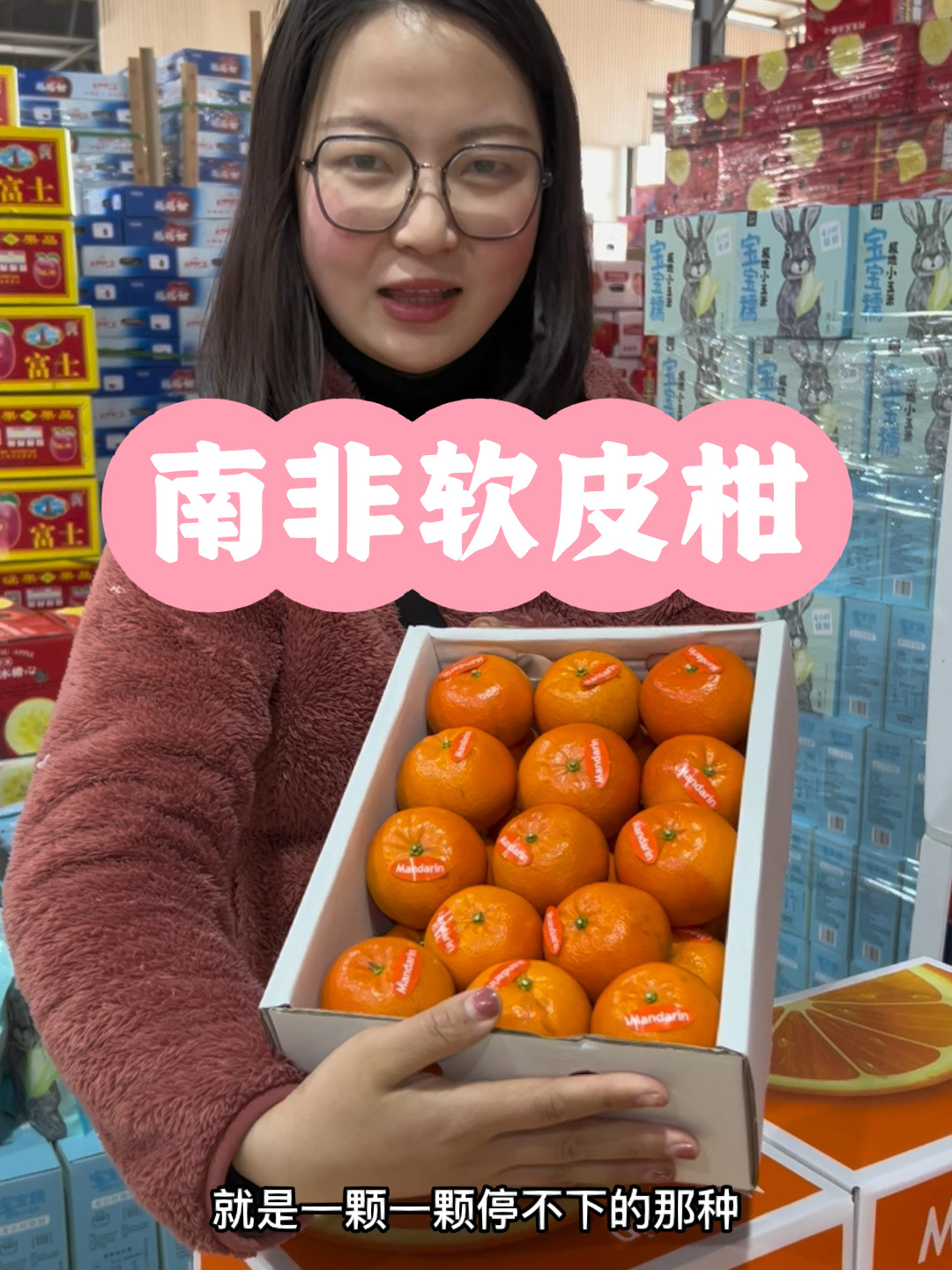 橘子控的最爱|橘子味超浓郁的南非软皮柑