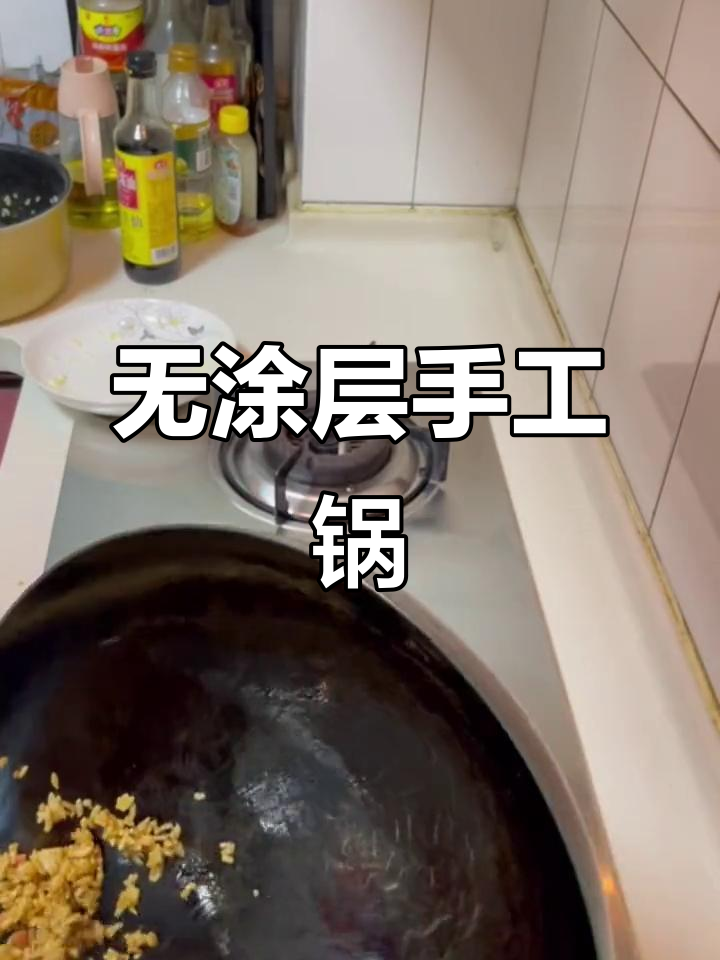 市面上罕见的手工无涂层锅,耐用十年,机器纹冒充需谨慎