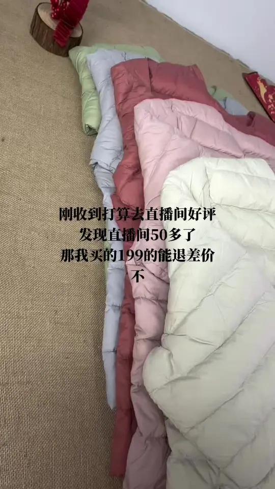 去直播间好评,发现降价了,我刚买的199,现在50多了#大朵白鸭绒 #没味道#轻薄羽绒服 