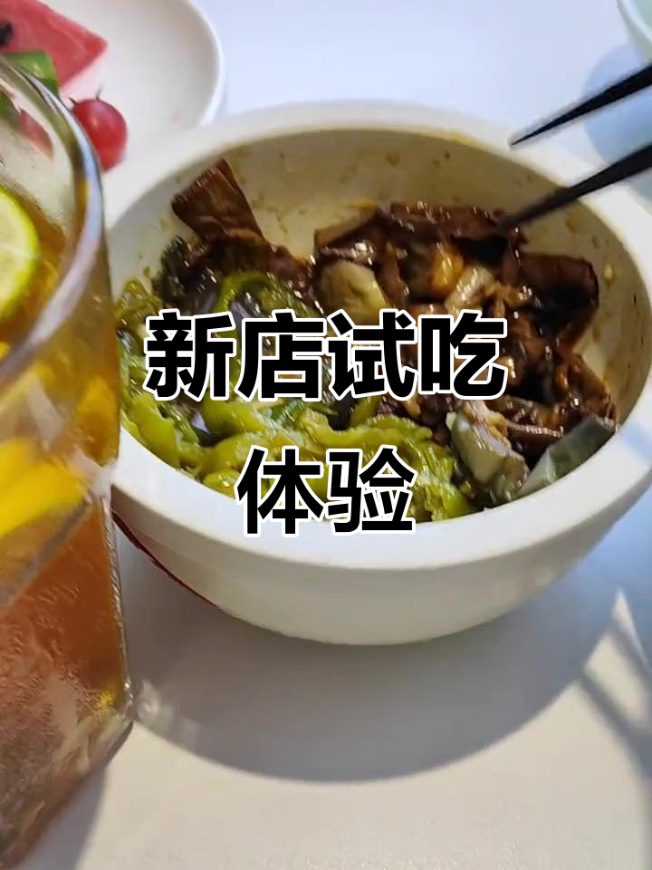 万达新店开业,臭豆腐和辣椒炒肉都不太行