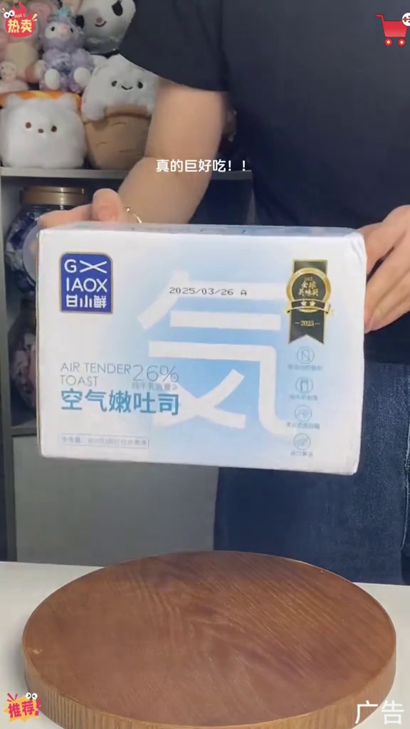 绝了!还得是没有边边的吐司啊!不加一滴水口感湿润香甜,真的巨好吃 早餐吃什么 吐司面包 好