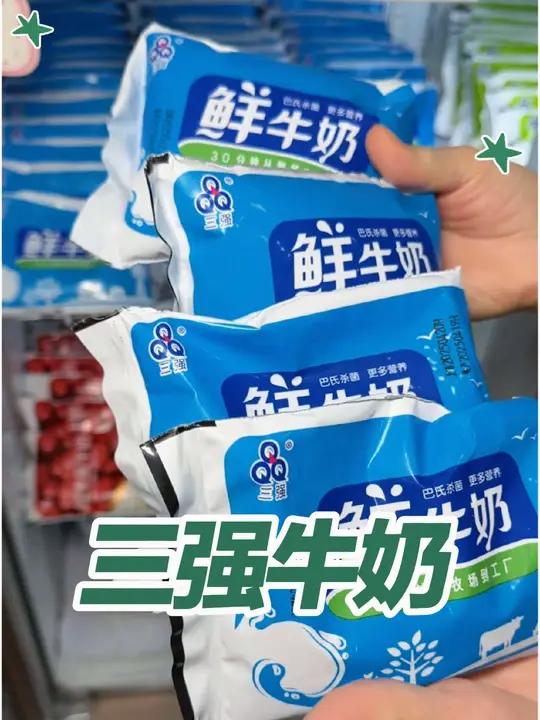 30年老品牌,每天新鲜配送 济宁人喝了30多年的三强牛奶,经典四袋装回归