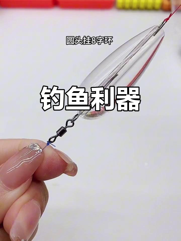 夜光诱鱼,模拟真虾逃窜,野钓必备神器!