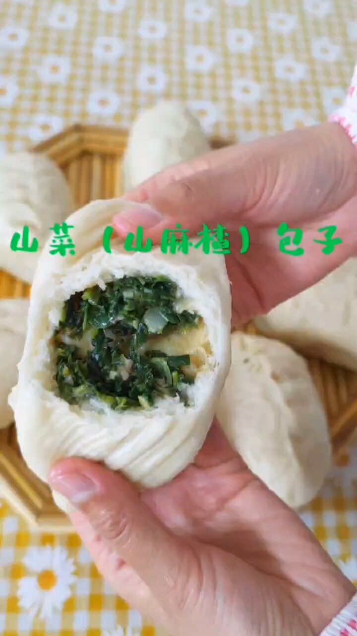 山菜(山麻楂)包子