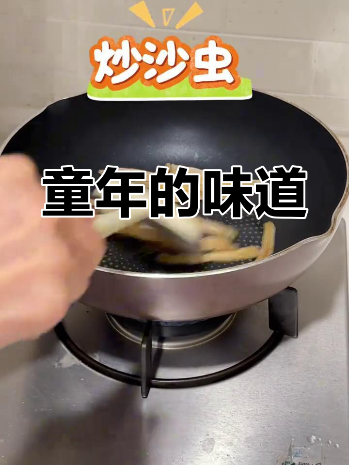 海边童年回忆,甜鱼干拌粥,真是无法抗拒的美味!