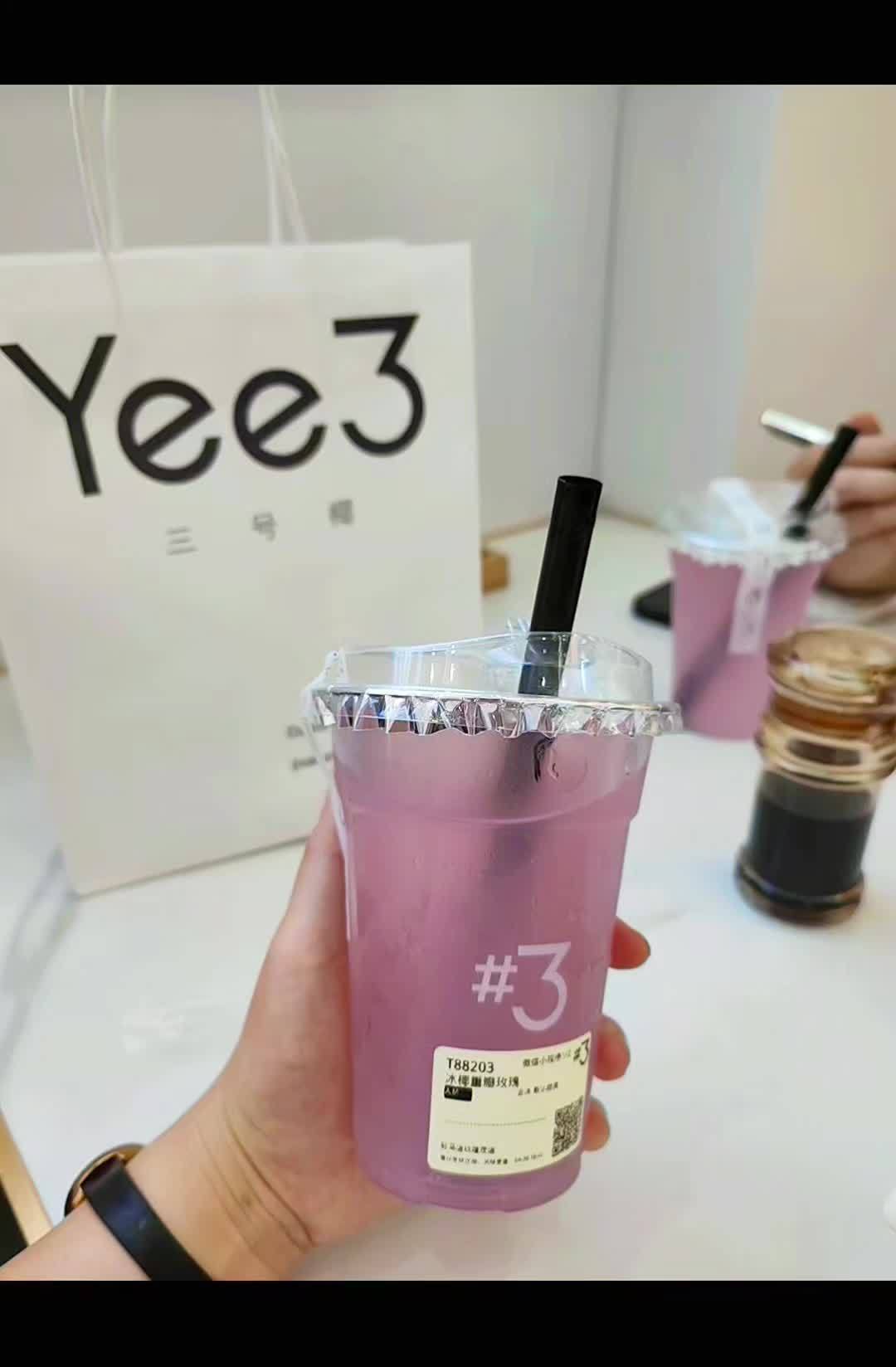 戒奶茶#戒奶茶 #加油你是最棒的