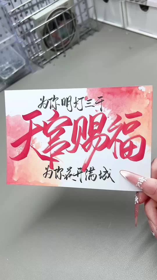 天官赐福等同好CP，都祝99啦