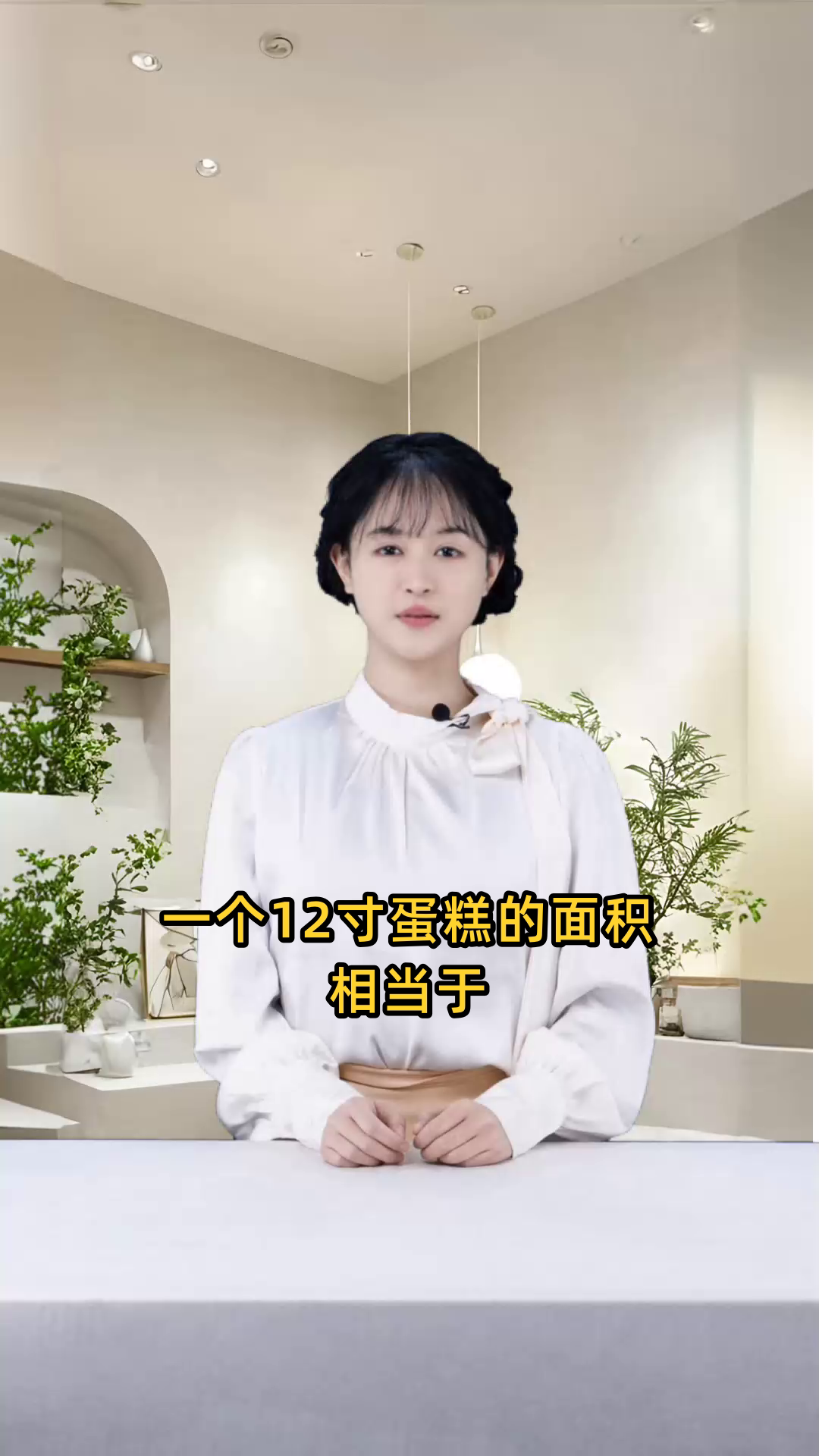 一个12寸的蛋糕在面积上相当于几个6寸蛋糕的总和?