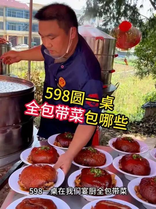 农村移动酒席这样办,全包带菜,长沙老乡们你感觉怎么样?农村酒席长沙望城乡村宴席