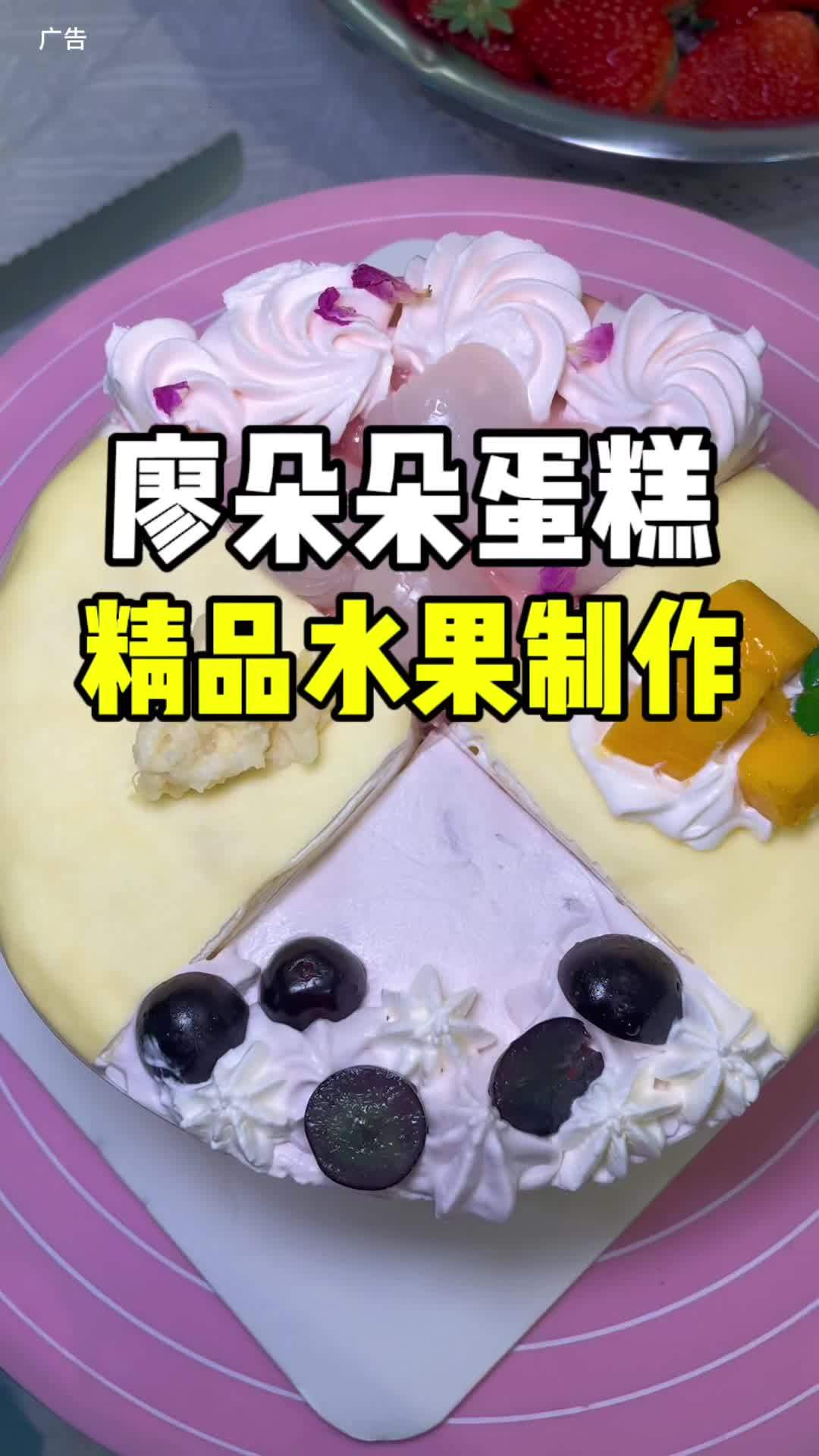 下午茶鲜果4拼!这种蛟龙果我还是第一次吃!廖朵朵千层蛋糕 廖朵朵 榴莲千层 春日鲜味美食大
