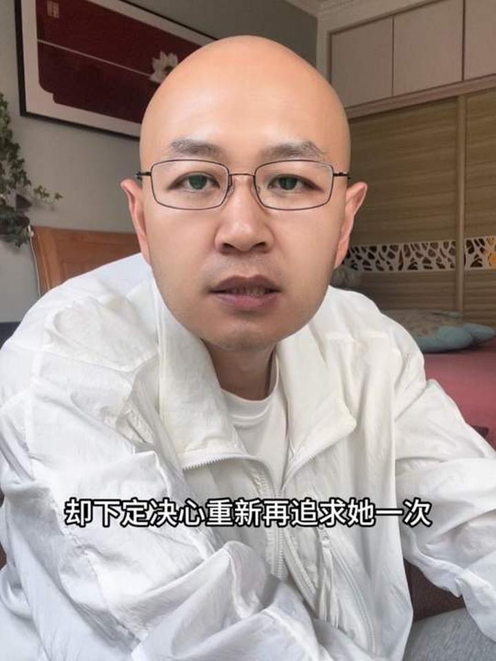 离婚不是结局，我要重新好好爱她一次
