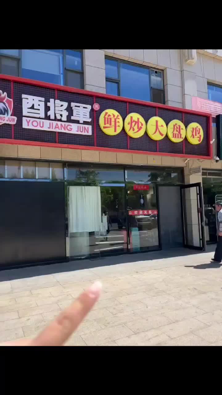 真的绝了太好吃了 就问你们馋不馋就完了 城市里的烟火气 艾特你的饭搭子请你吃 妈呀太香了 