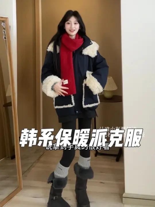 回复 谢谢姐妹反馈!派克服加绒派克服韩系穿搭