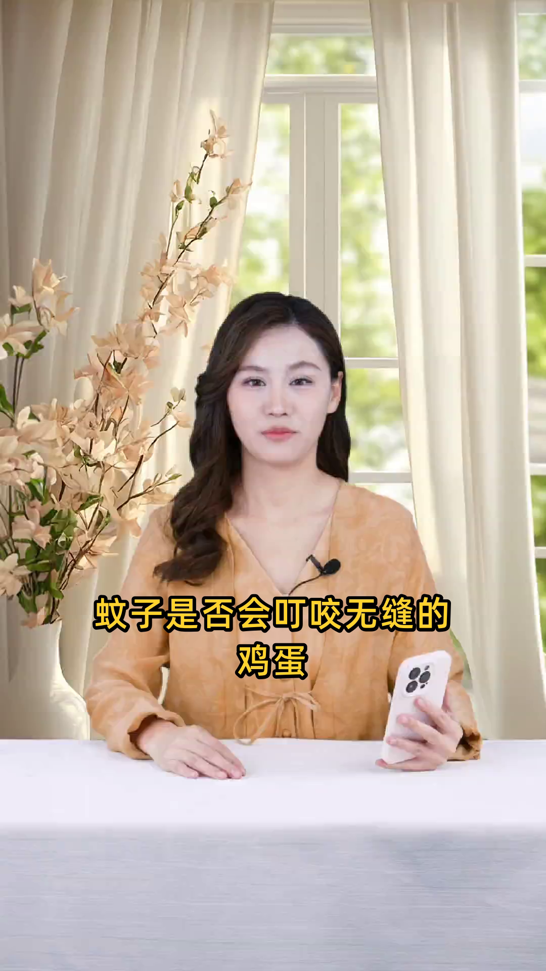 蚊子是否会叮无缝的鸡蛋?鸡蛋壳那么硬,蚊子能叮破吗?