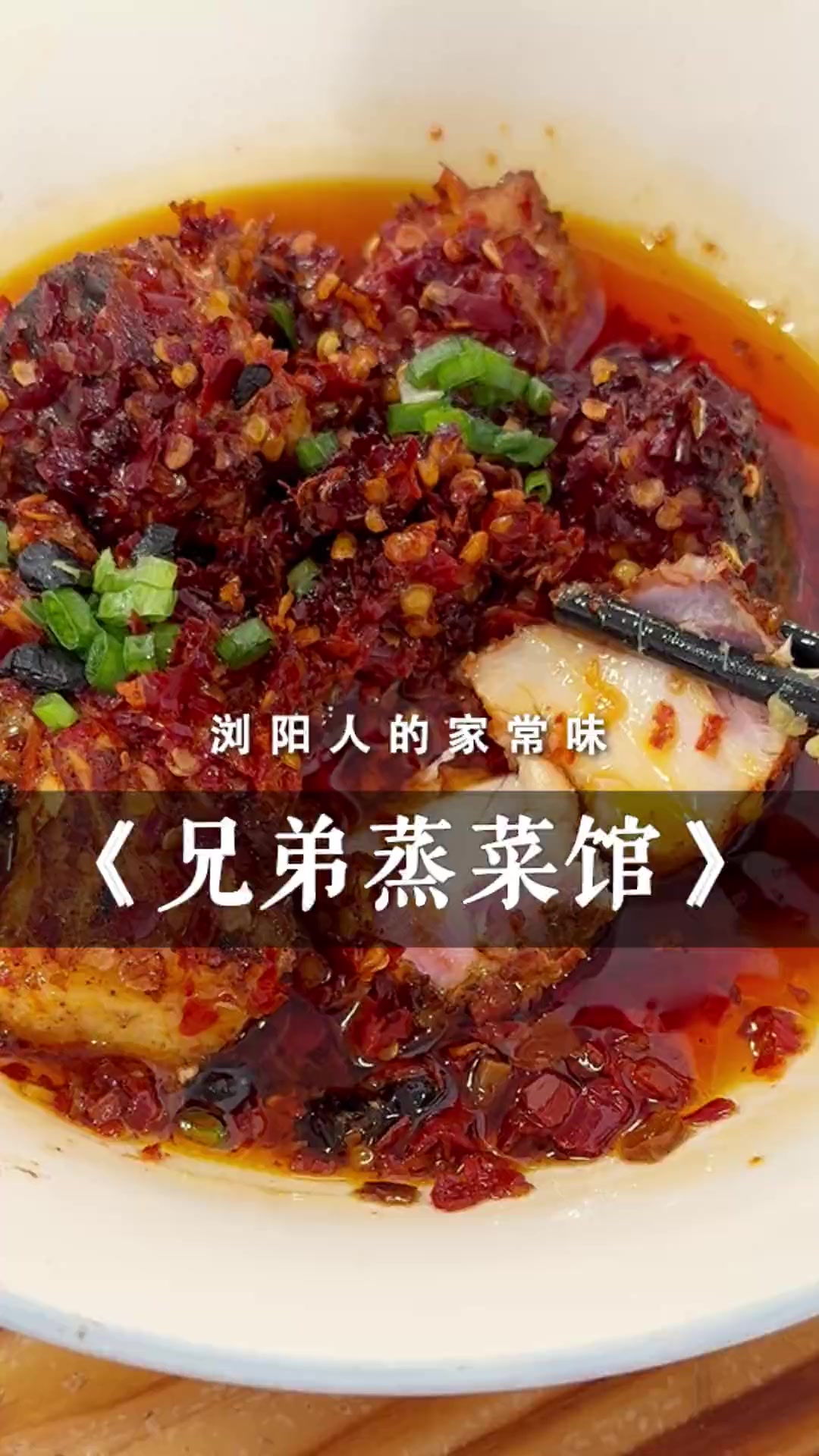 浏阳烟花+地道蒸菜,这才是最完美的旅行搭配!