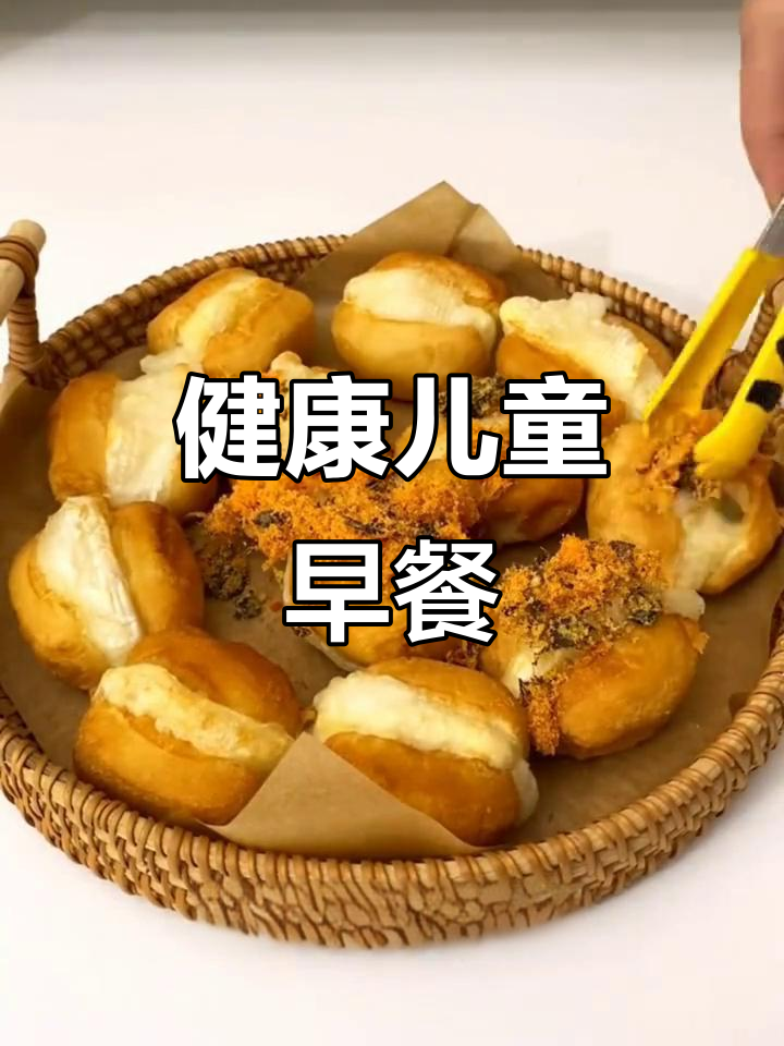 迷你油条,糯米糍粑,健康早餐,适合儿童油炸小食