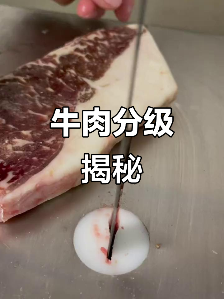 牛肉等级靠脂肪分布,雪花与霜降只是美称