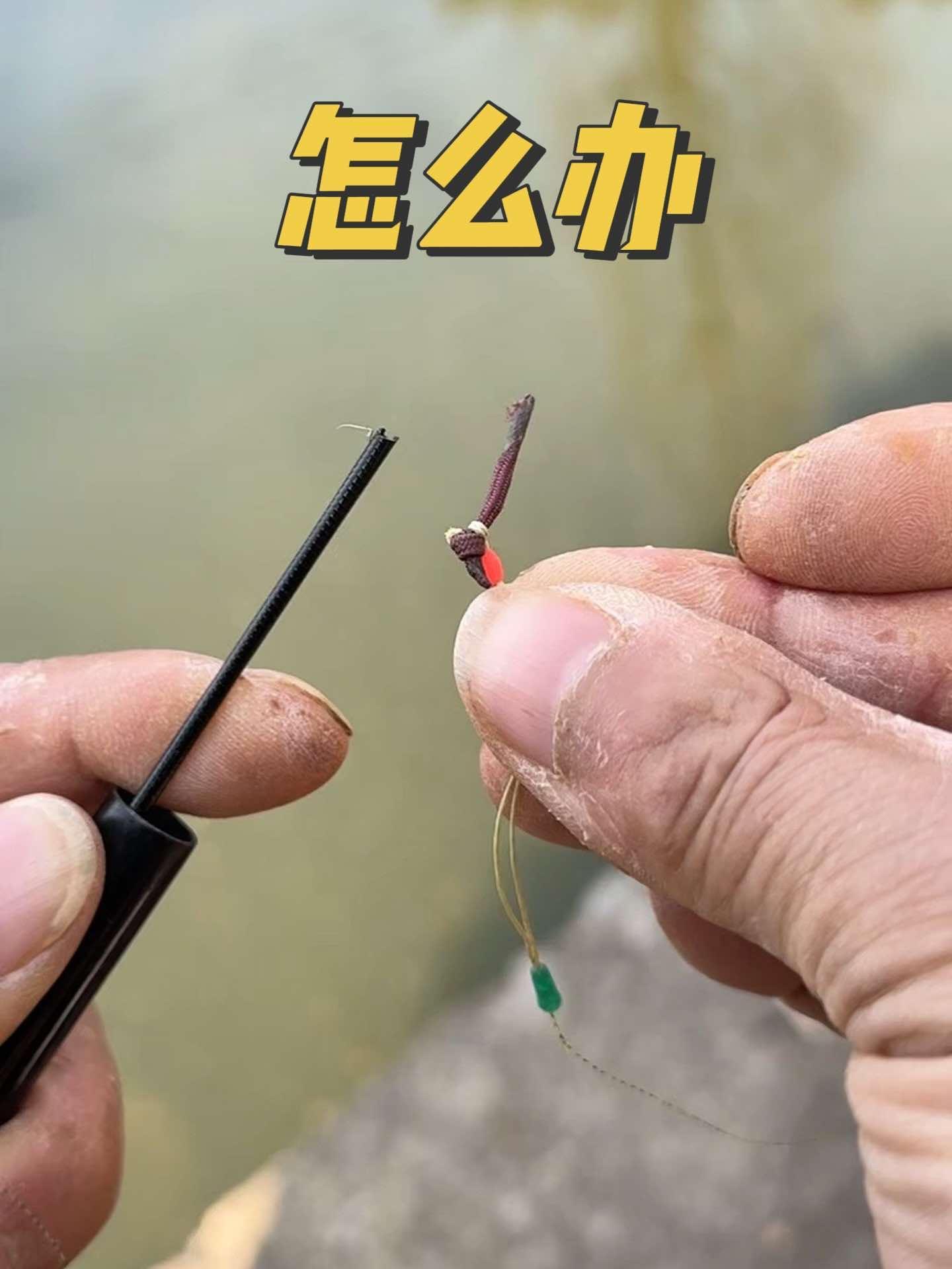 钓鱼栓主线时不小心把竿梢折断了怎么办 钓鱼是抖音第一休闲运动 竿梢修复 是时候露一手了
