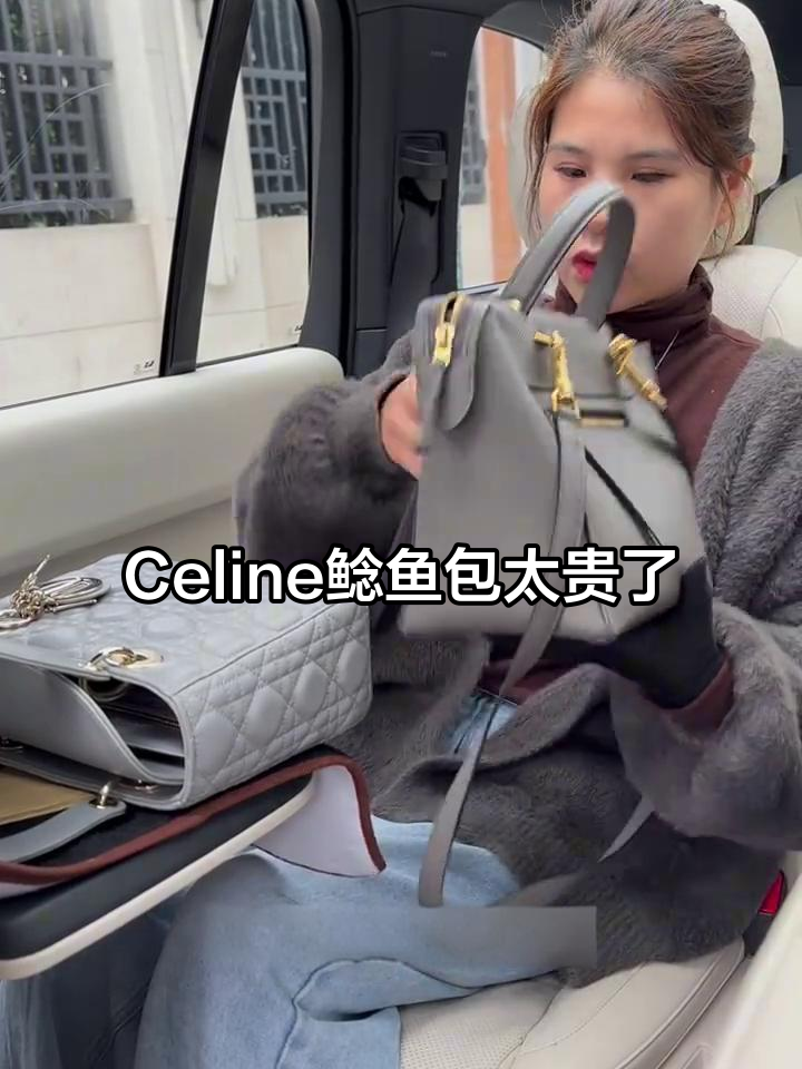 Celine鲶鱼包价格暴涨,现在买真的值不值?