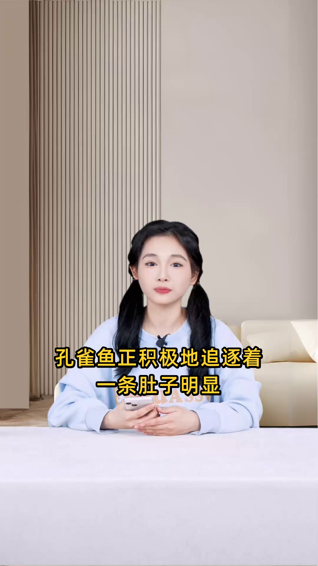 孔雀鱼积极追逐着肚子明显鼓起的大肚子母鱼