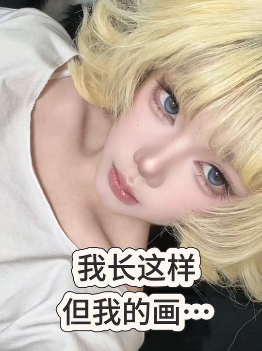 双鱼座专属！谁想要我亲画的头像