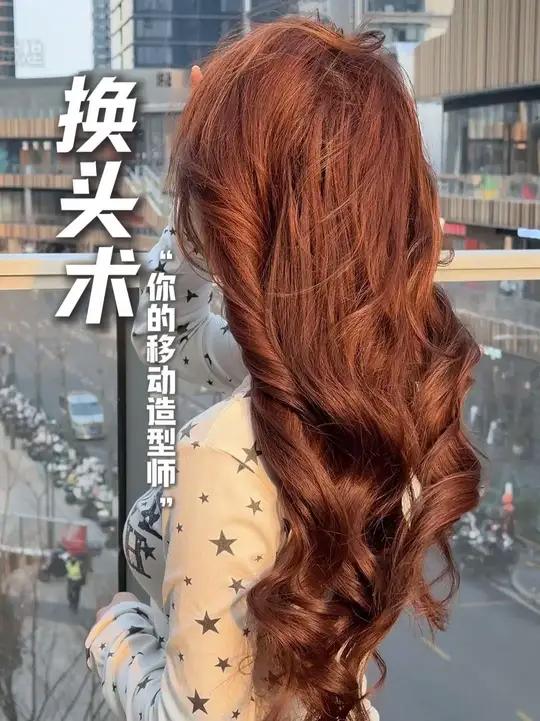 恭喜你被分配到了大波浪卷发 #发型 #大波浪 #卷发 #你被分配到的是 #长发 菲侯