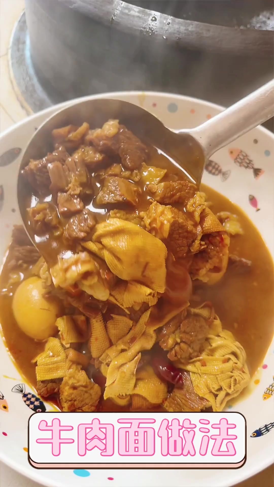 牛肉面做法