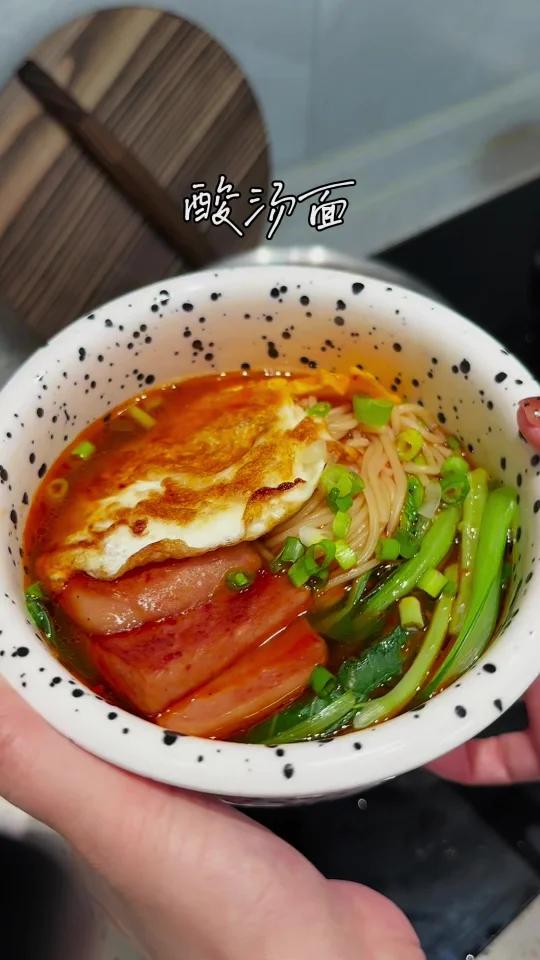 嗦粉咯～酸辣过瘾的酸汤面,太下饭了