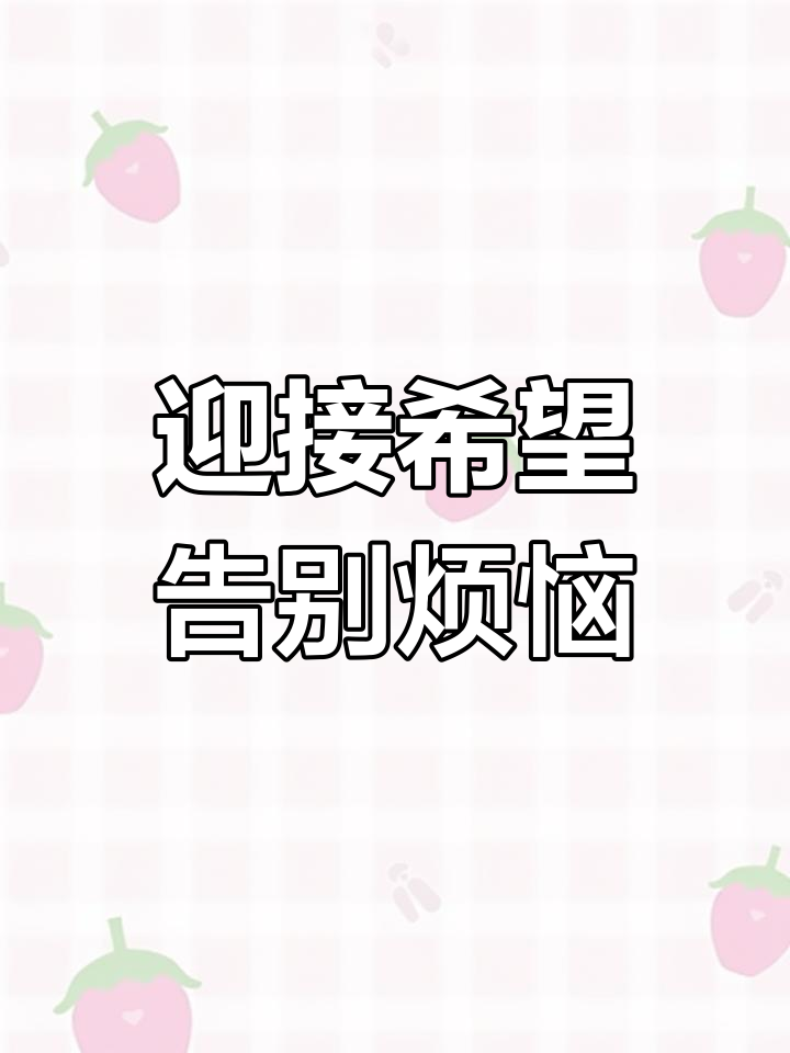 除夕之夜,愿你平安喜乐