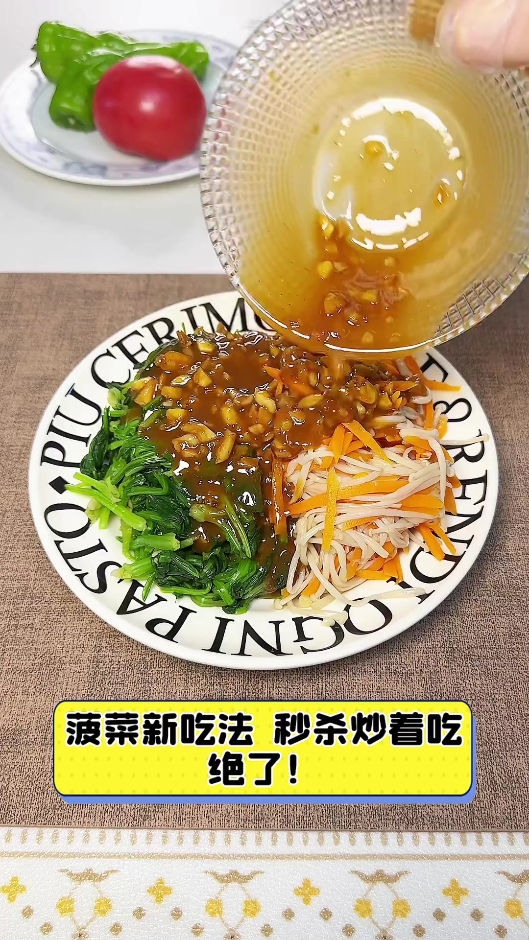 菠菜新吃法,秒杀炒着吃,绝了!