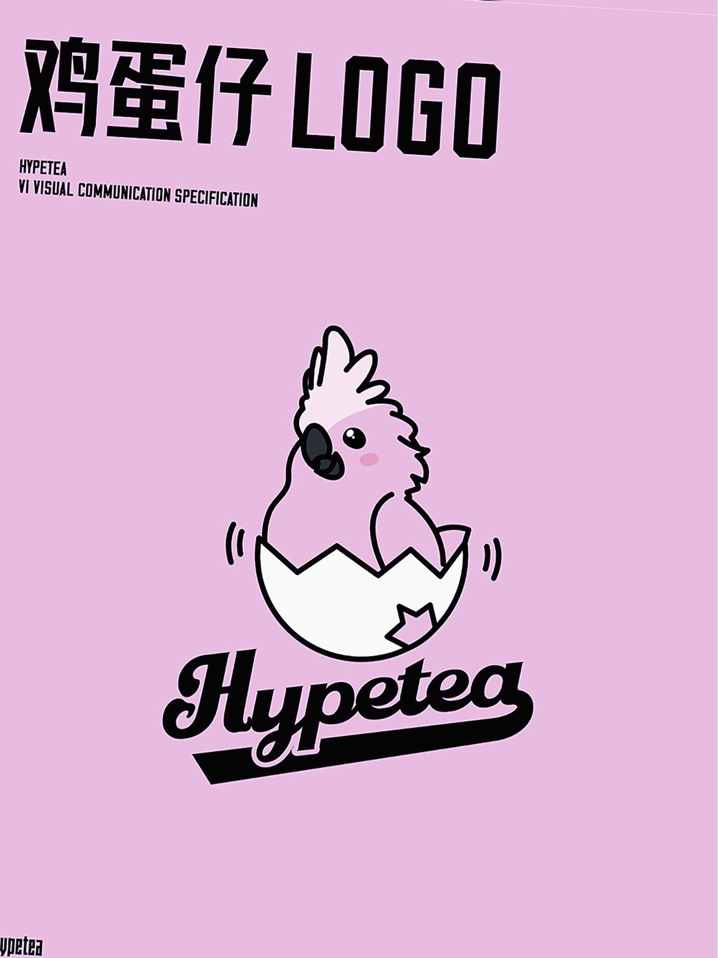 这套vi适合什么行业?你觉得值多少米?品牌vi设计 logo设计 商标设计 视觉设计 设计