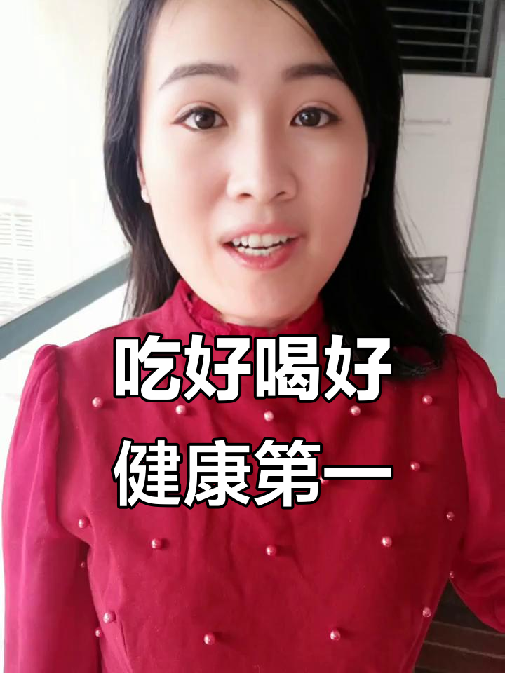 身体健康最重要,白粥磨粉也得有