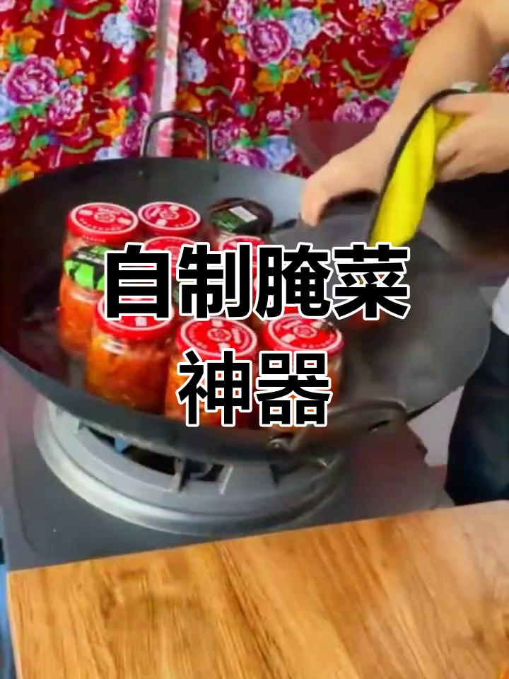 密封玻璃瓶,适合腌制酱菜调料,轻松制作美味罐头!