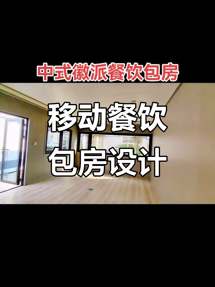 贵州客户定制徽派茶室,典雅风格一应俱全