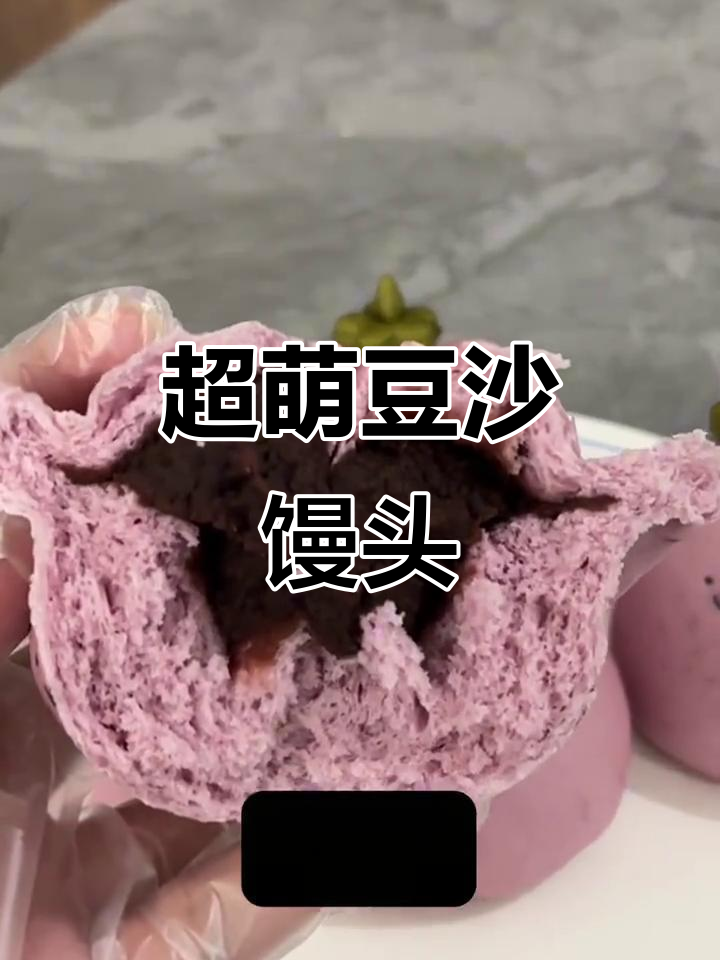 豆沙馒头超可爱,抹茶紫薯搭配绝妙!