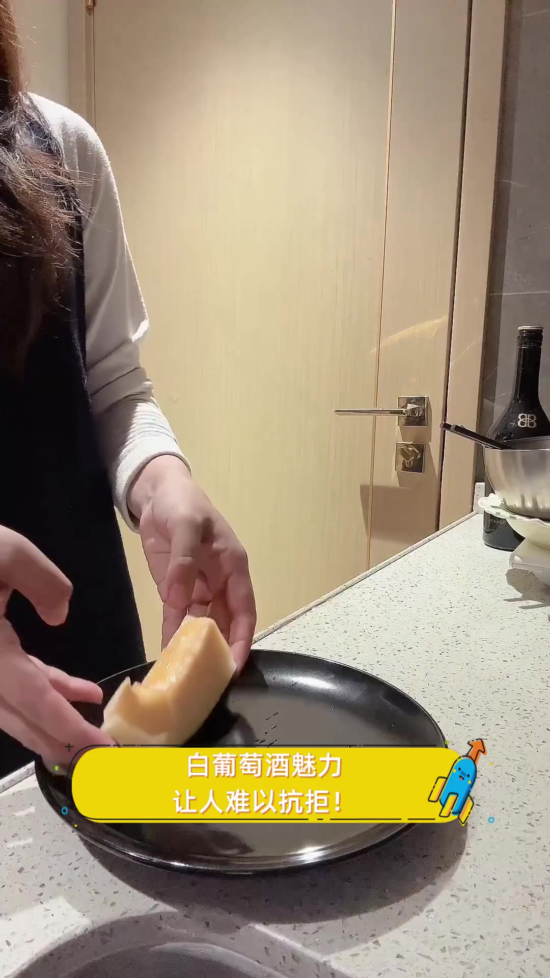 白葡萄酒魅力,让人难以抗拒!