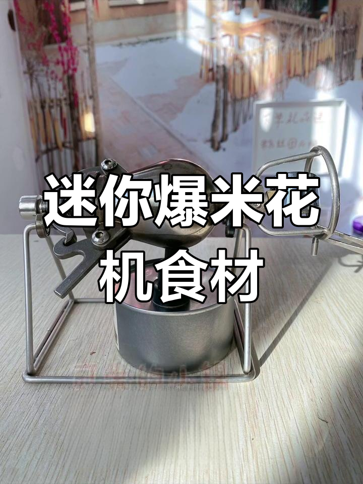 老式爆米花机压力表解析