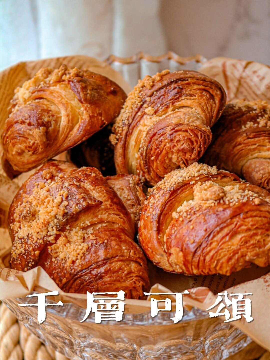 不用厨师机│超详细手工可颂牛角包