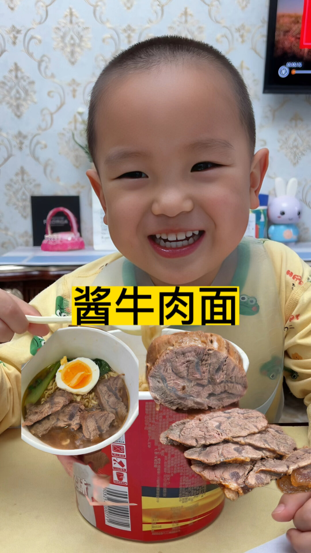 大人孩子都喜欢吃的酱牛肉!酱牛肉面!