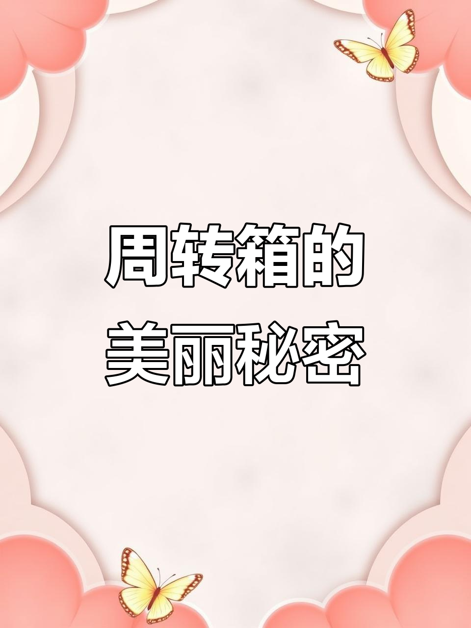 周转箱养鱼也能美轮美奂,水草加持让孔雀更显活力!