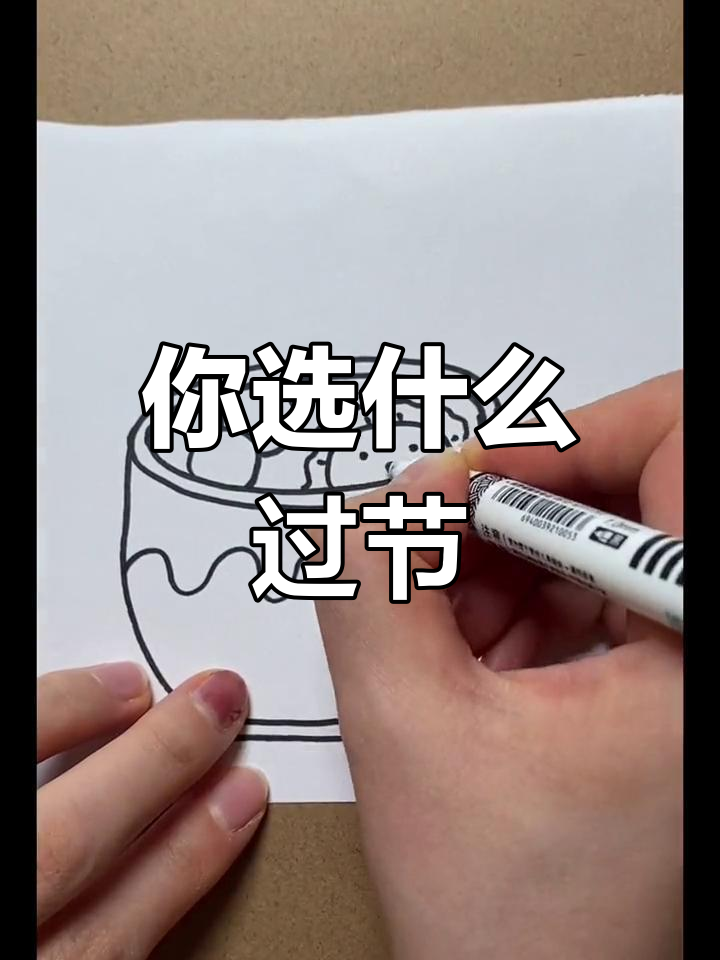 冬至吃饺子还是汤圆?